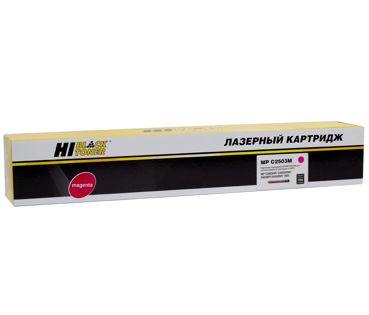 Тонер-картридж Hi-Black (HB-Type MPC2503M) для Ricoh Aficio MPC2003SP/C2503,туба, M, 9,5K (Hi-Black)