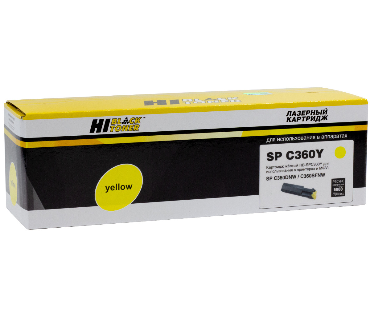 Тонер-картридж Hi-Black (HB-SPC360Y) для Ricoh Aficio SPC360DNw/SFNw/SNw/SPC361SFNw, Y, 5K (Hi-Black)