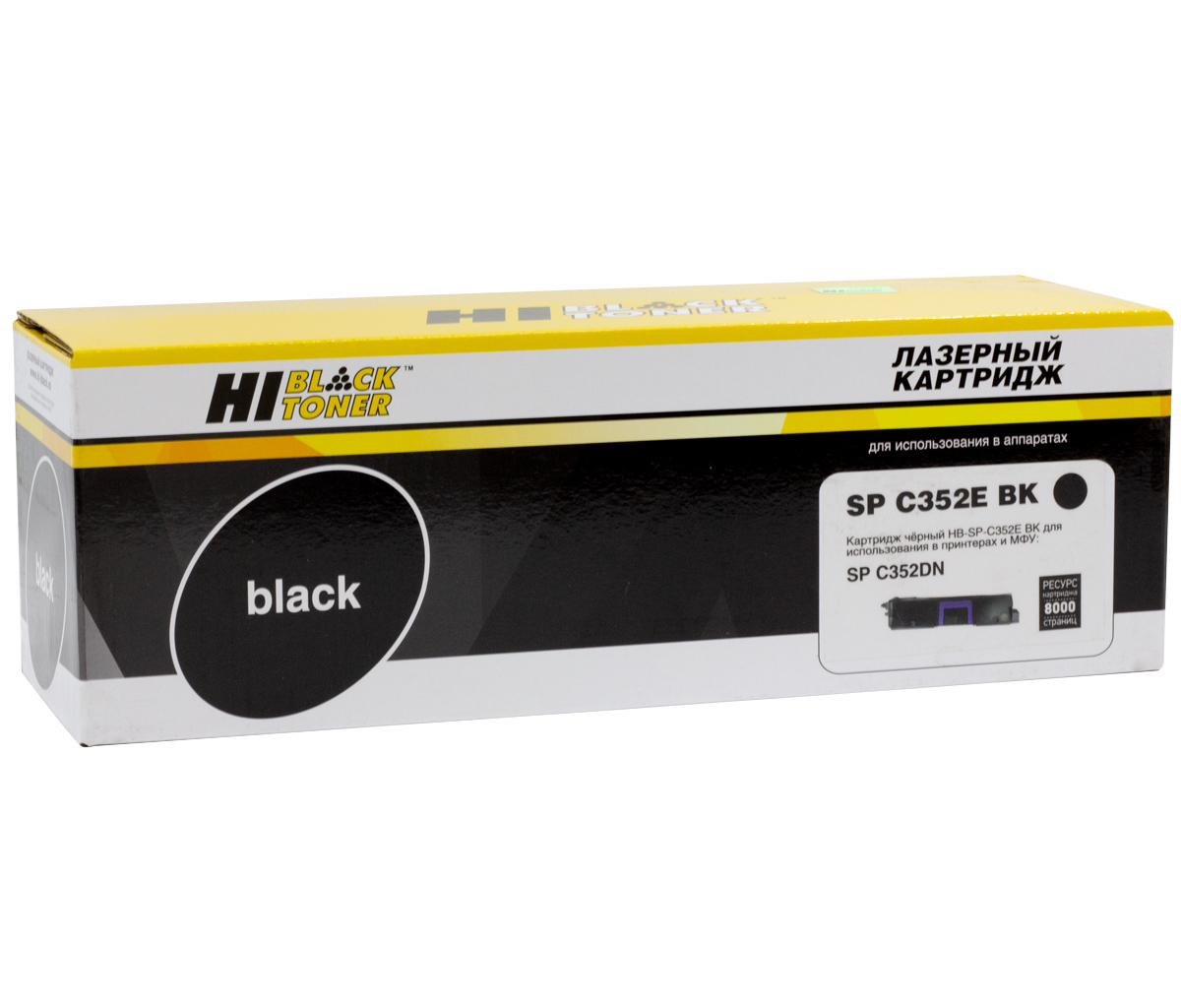 Тонер-картридж Hi-Black (HB-SPC352E BK) для Ricoh Aficio SP C352DN, Bk, 8K (Hi-Black)