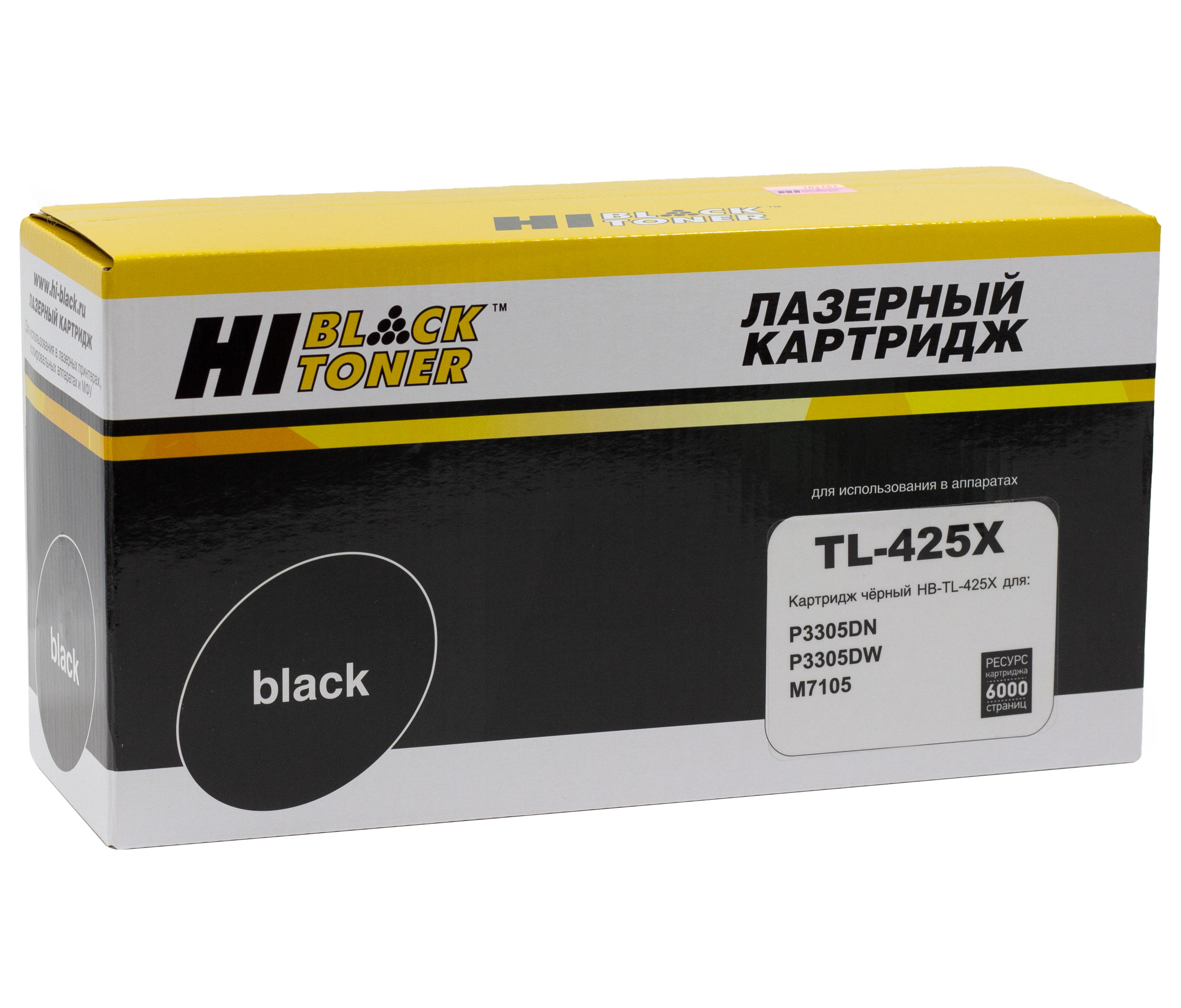 Тонер-картридж Hi-Black (HB-TL-425X) для Pantum P3305DN/P3305DW/M7105, 6K (Hi-Black)