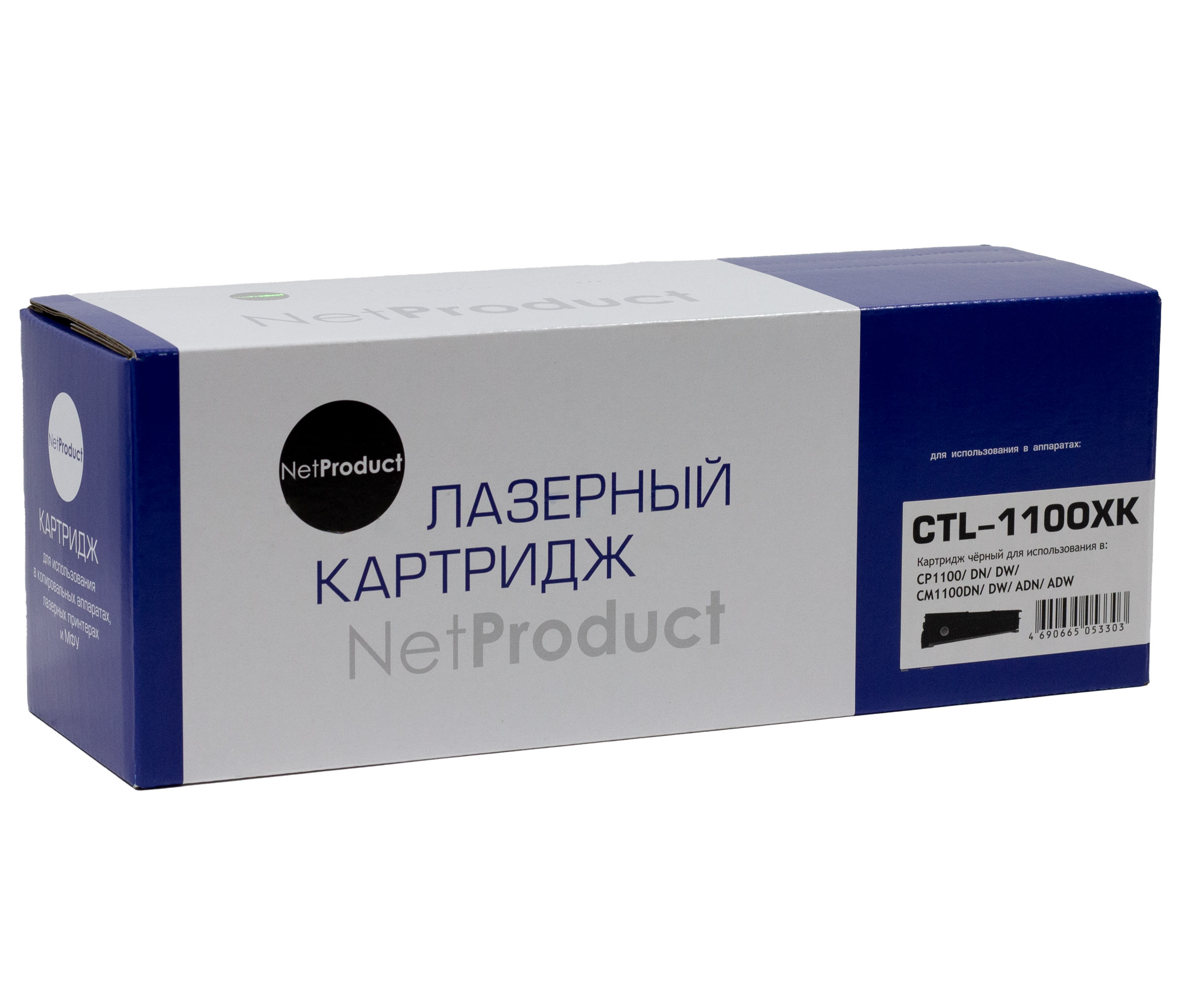 Картридж NetProduct (N-CTL-1100XK) для Pantum CP1100/DN/DW/CM1100DN/DW/ADN/ADW, Bk, 3K (NetProduct)