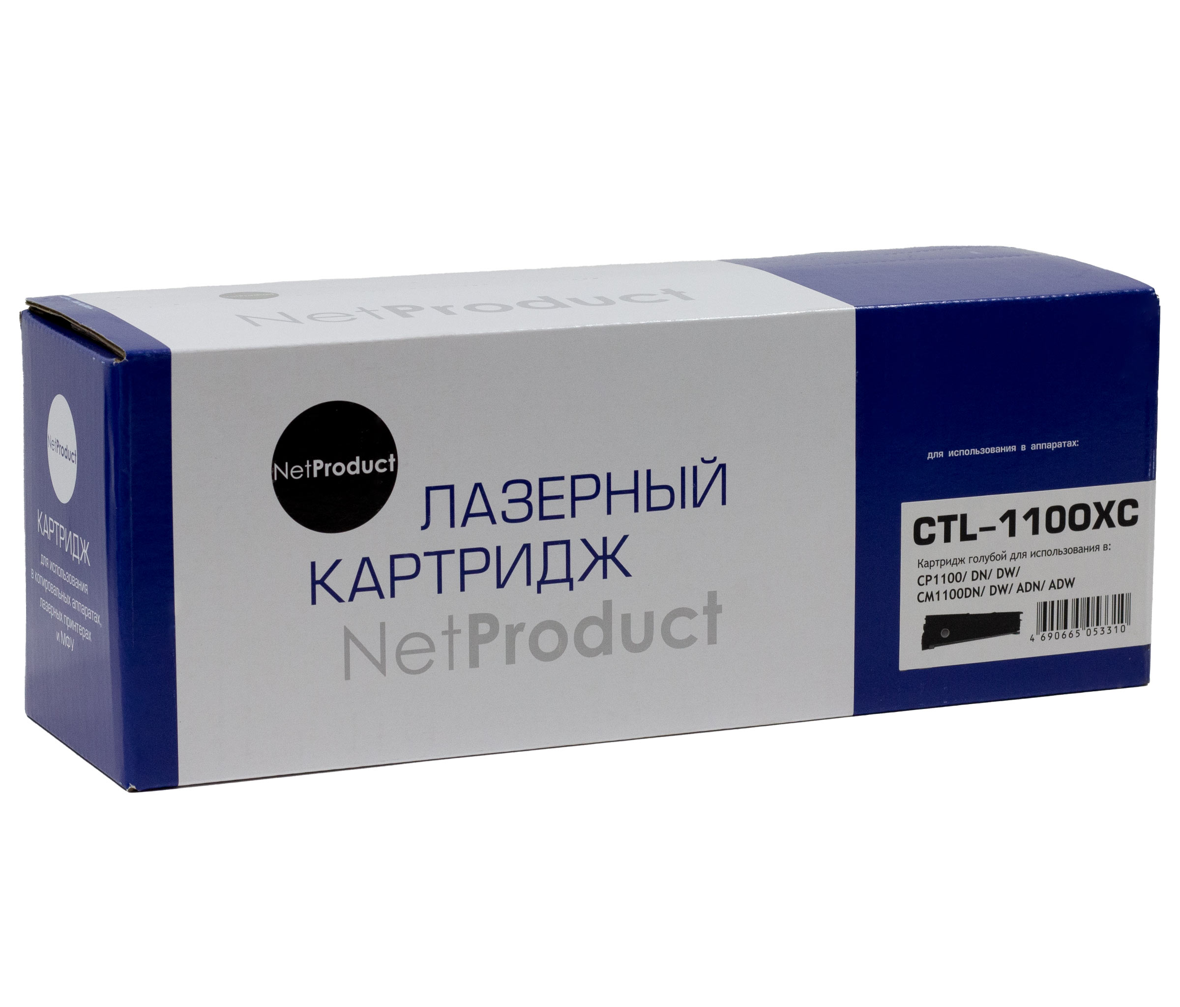 Картридж NetProduct (N-CTL-1100XC) для Pantum CP1100/DN/DW/CM1100DN/DW/ADN/ADW, C, 2,3K (NetProduct)