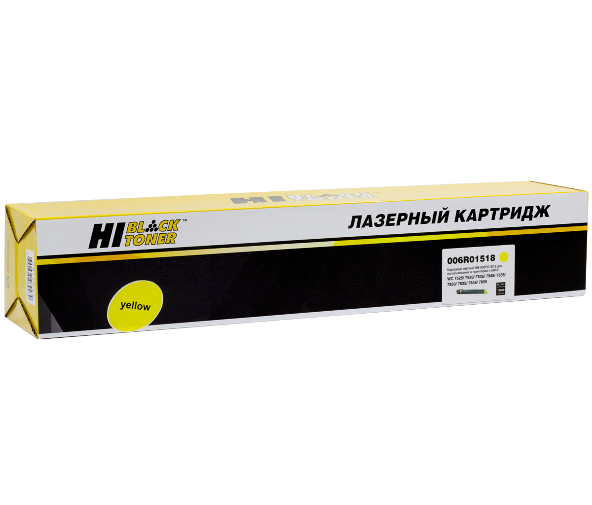Тонер-картридж Hi-Black (HB-006R01518) для Xerox WC 7525/7530/7535/7545/7556/7830/7835, Y, 15K (Hi-Black)