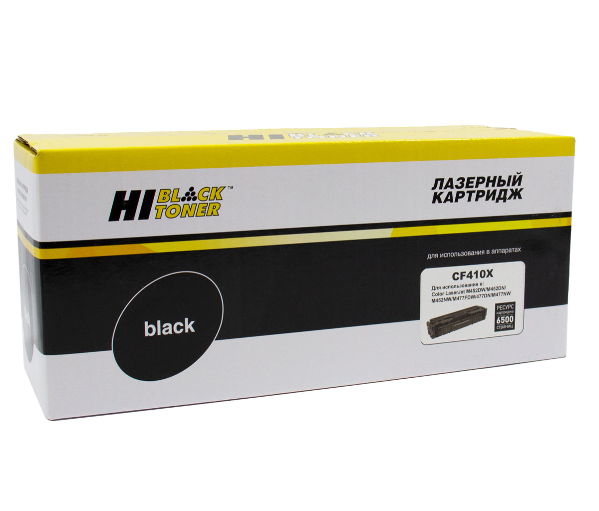 Картридж Hi-Black (HB-CF410X) для HP CLJ M452DW/DN/NW/M477FDW/477DN/477FNW, Bk, 6,5K (Hi-Black)
