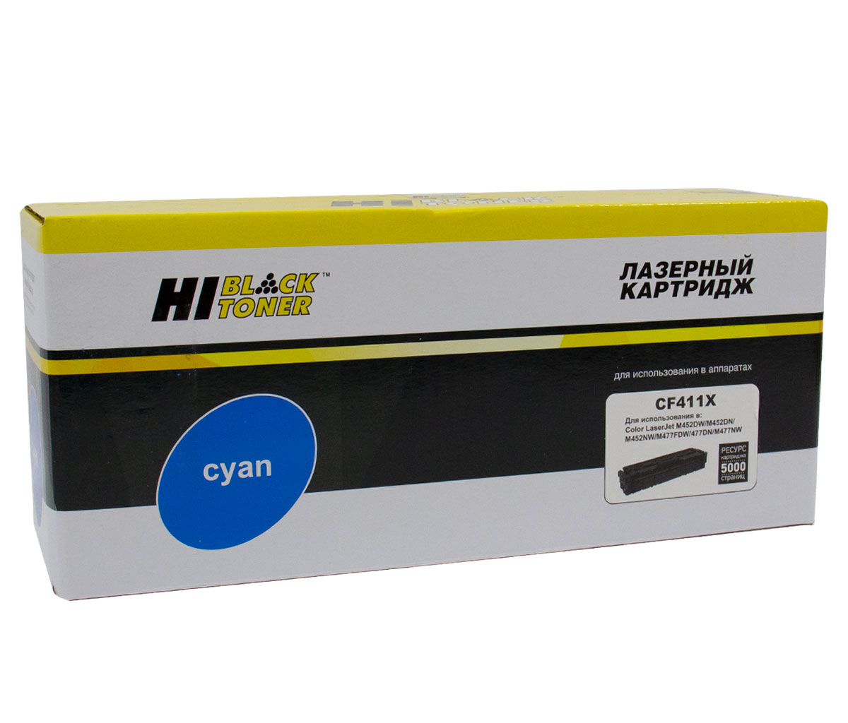 Картридж Hi-Black (HB-CF411X) для HP CLJ M452DW/DN/NW/M477FDW/477DN/477FNW, C, 5K (Hi-Black)
