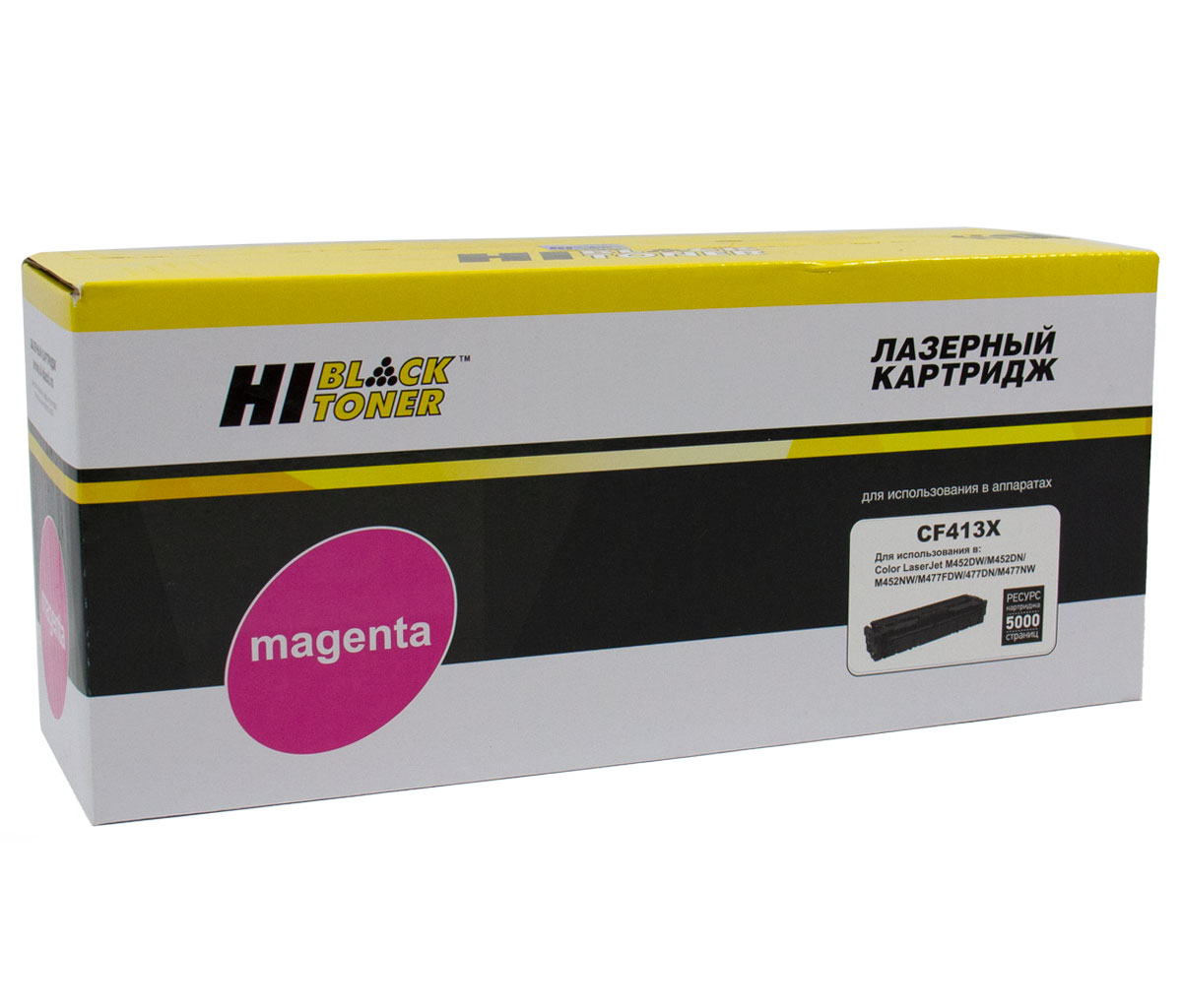 Картридж Hi-Black (HB-CF413X) для HP CLJ M452DW/DN/NW/M477FDW/477DN/477FNW, M, 5K (Hi-Black)