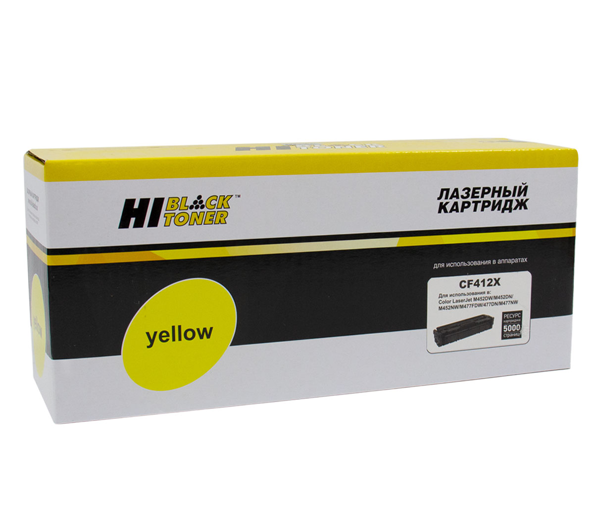 Картридж Hi-Black (HB-CF412X) для HP CLJ M452DW/DN/NW/M477FDW/477DN/477FNW, Y, 5K (Hi-Black)