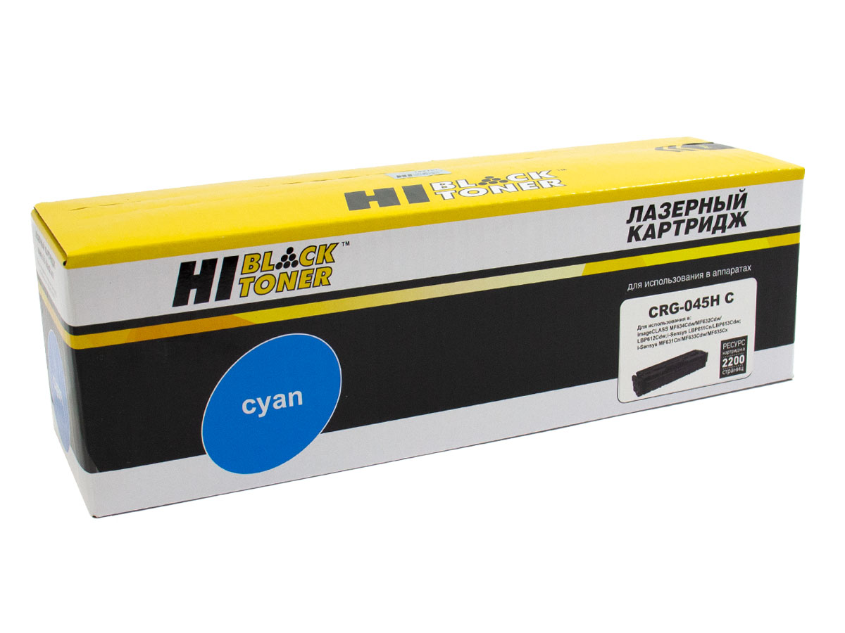 Картридж Hi-Black (HB-№045H C) для Canon LBP-611/613/MF631/633/635, C, 2,2K (Hi-Black)