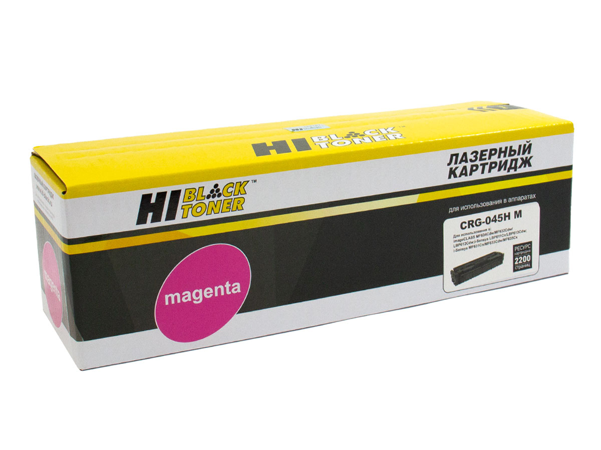 Картридж Hi-Black (HB-№045H M) для Canon LBP-611/613/MF631/633/635, M, 2,2K (Hi-Black)