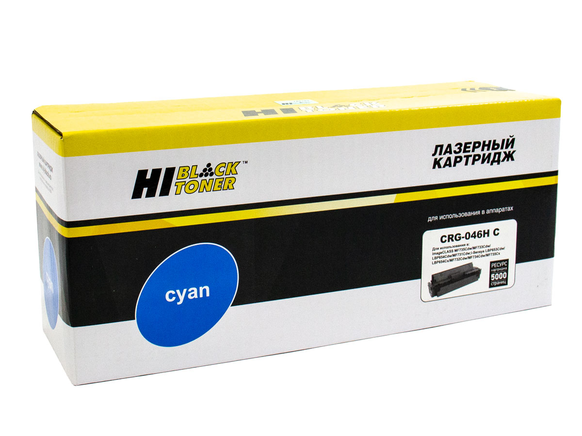 Картридж Hi-Black (HB-№046H C) для Canon LBP-653/654/MF732/734/735, C, 5K (Hi-Black)