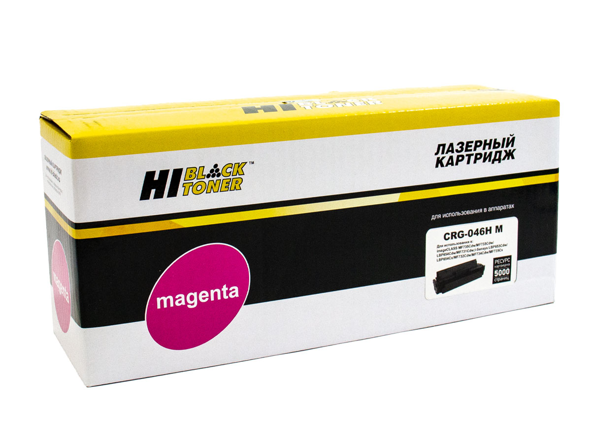 Картридж Hi-Black (HB-№046H M) для Canon LBP-653/654/MF732/734/735, M, 5K (Hi-Black)
