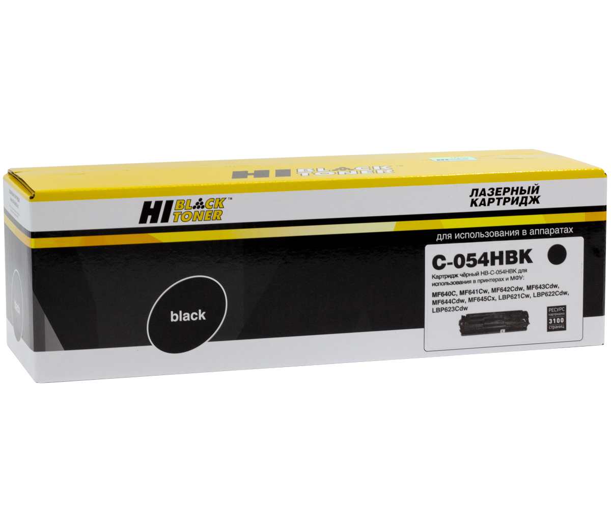 Картридж Hi-Black (HB-№054H BK) для Canon i-SENSYS LBP621Cw/622/623/ imageCLASS MF642Cdw, Bk, 3,1K (Hi-Black)
