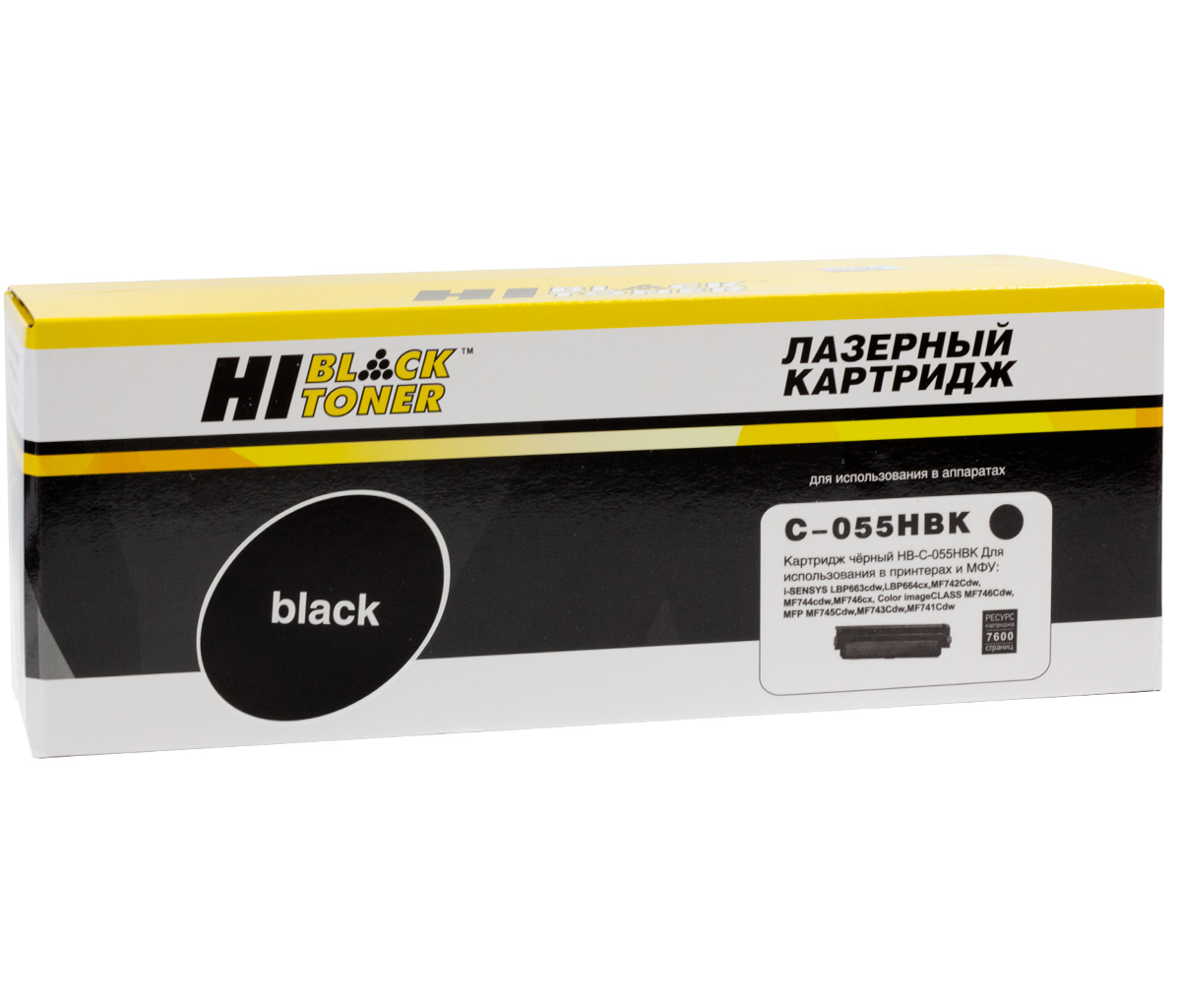 Картридж Hi-Black (HB-№055H BK) Canon i-Sensys LBP663Cdw/664Cx/MF742Cdw/744Cdw/746Cx, Bk, 7,6K б/ч (Hi-Black)