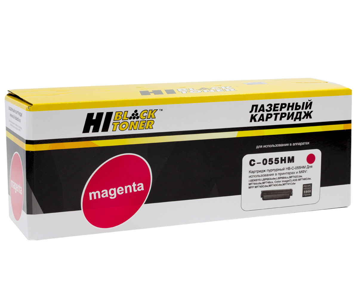 Картридж Hi-Black (HB-№055H M) Canon i-Sensys LBP663Cdw/664Cx/MF742Cdw/744Cdw/746Cx, M, 5,9K б/ч (Hi-Black)