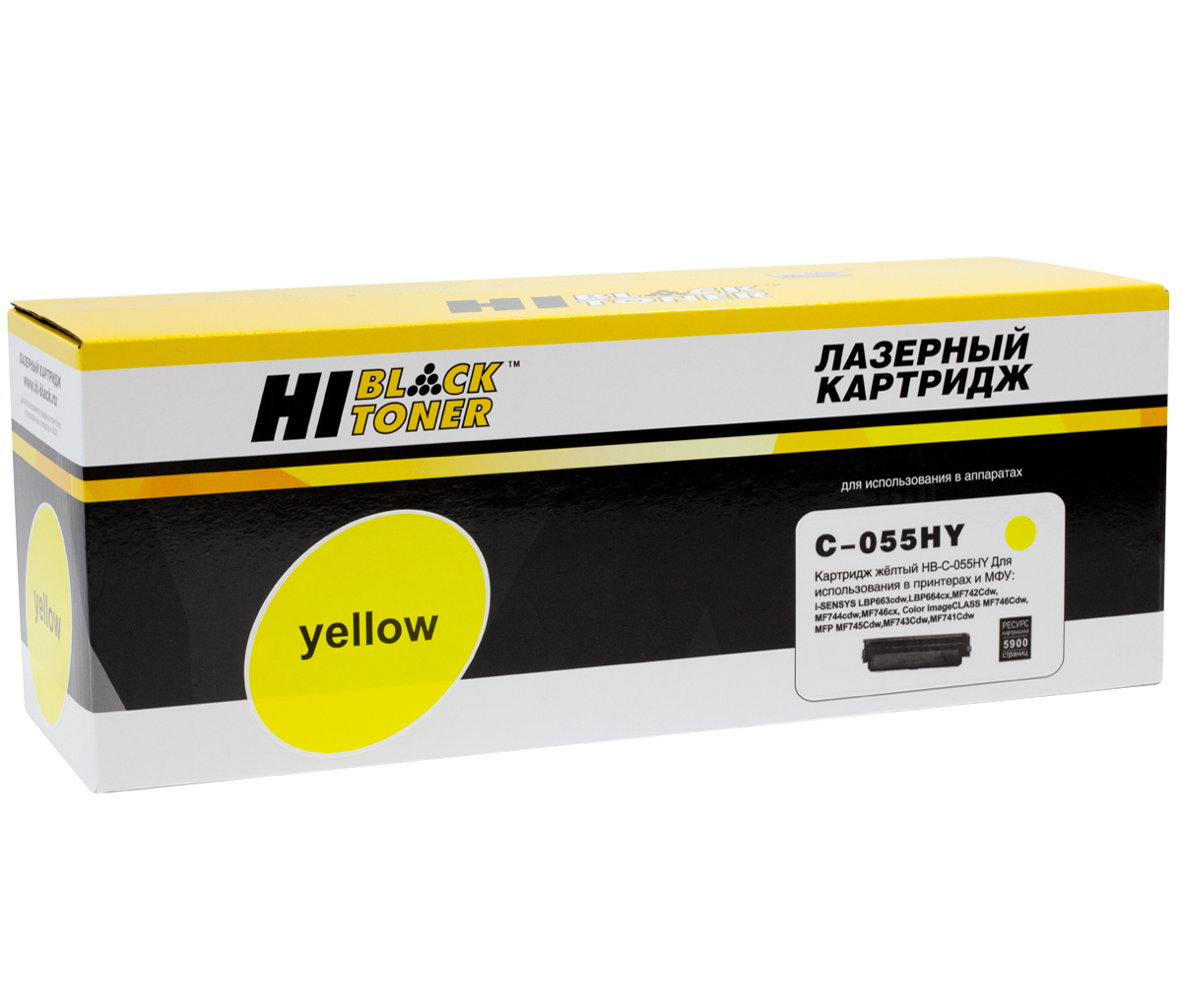 Картридж Hi-Black (HB-№055H Y) Canon i-Sensys LBP663Cdw/664Cx/MF742Cdw/744Cdw/746Cx, Y, 5,9K б/ч (Hi-Black)