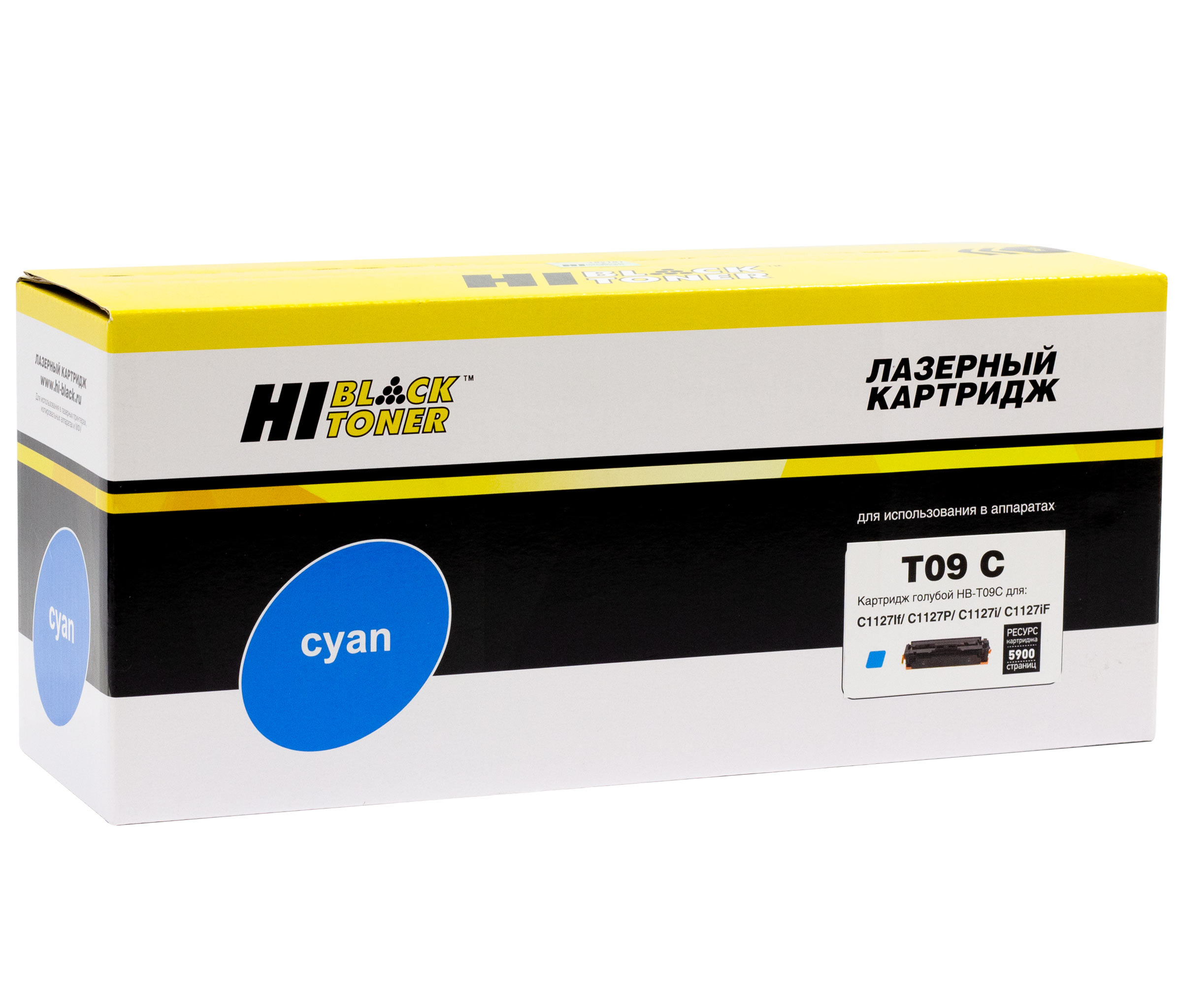 Картридж Hi-Black (HB-T09 C) для Canon Color imageCLASS X LBP1127C/MF1127C, C, 5,9K б/ч (Hi-Black)