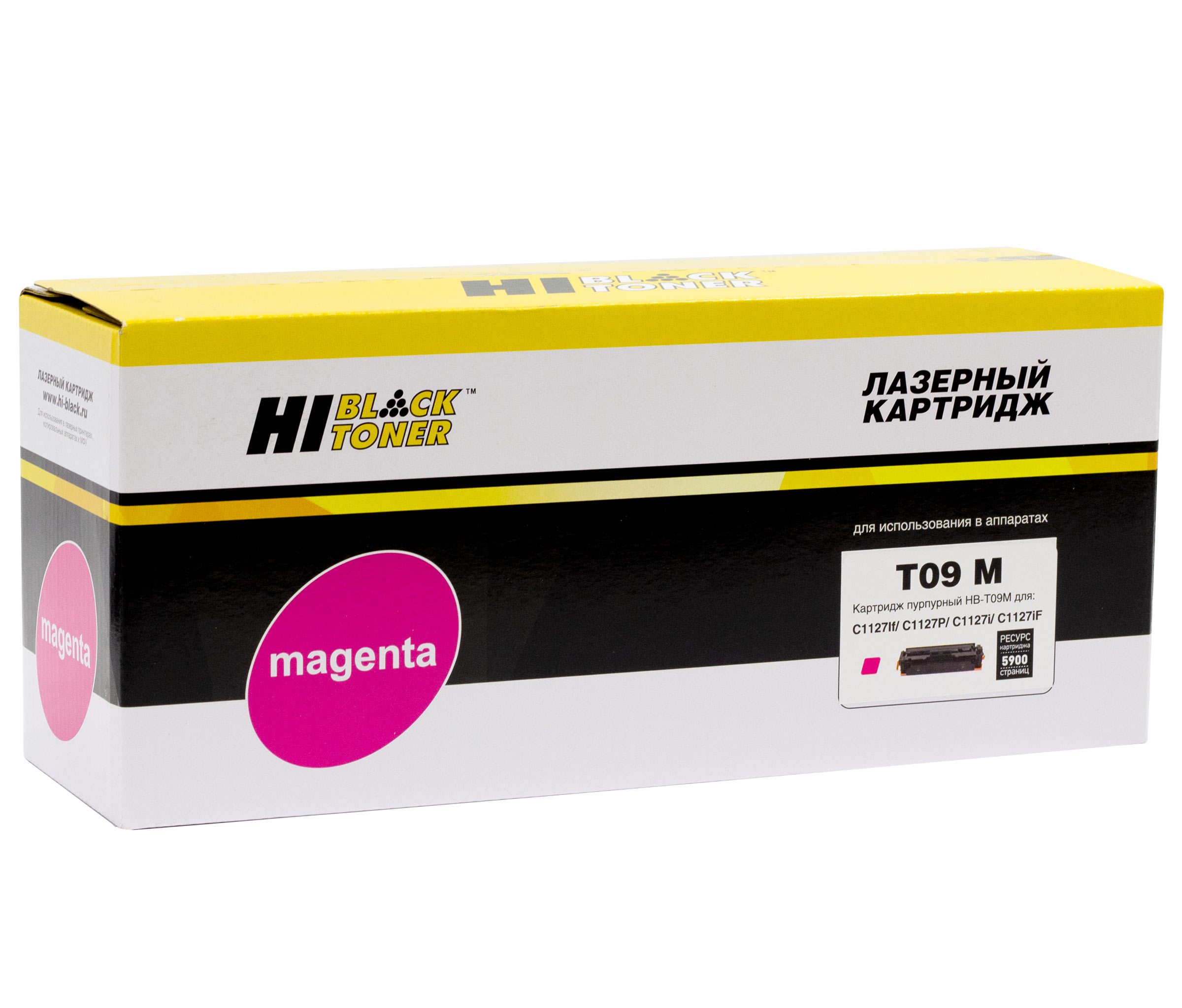 Картридж Hi-Black (HB-T09 M) для Canon Color imageCLASS X LBP1127C/MF1127C, M, 5,9K б/ч (Hi-Black)