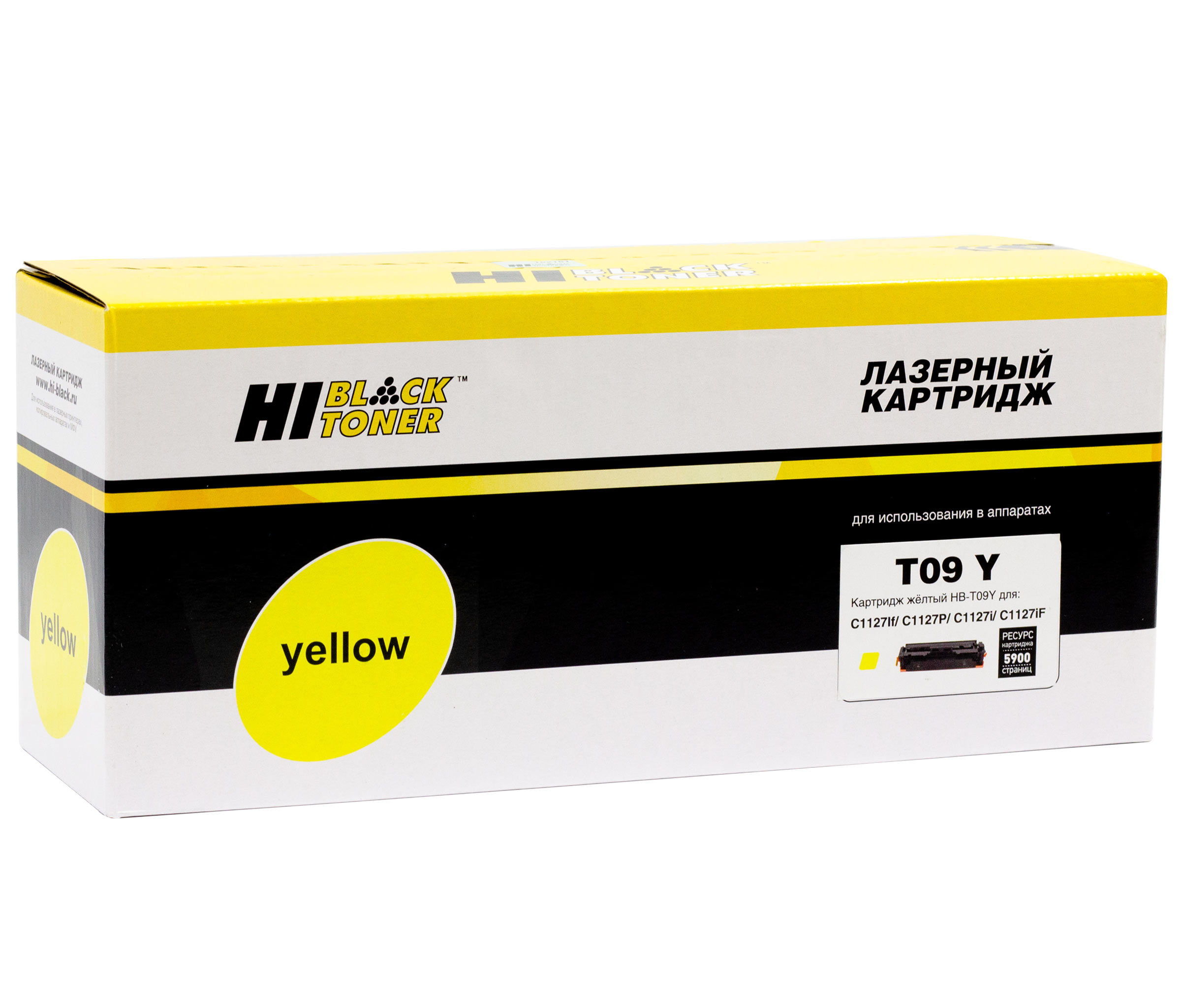 Картридж Hi-Black (HB-T09 Y) для Canon Color imageCLASS X LBP1127C/MF1127C, Y, 5,9K б/ч (Hi-Black)