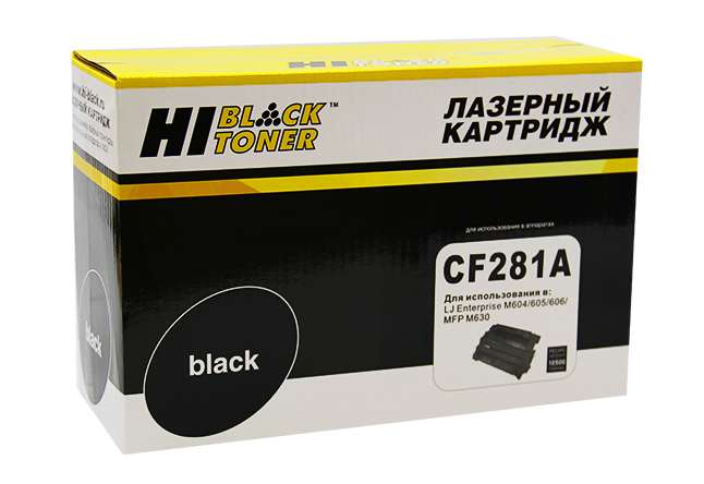 Картридж Hi-Black (HB-CF281A) для HP LJ Enterprise M604/605/606/MFP M630, 10,5K (Hi-Black)