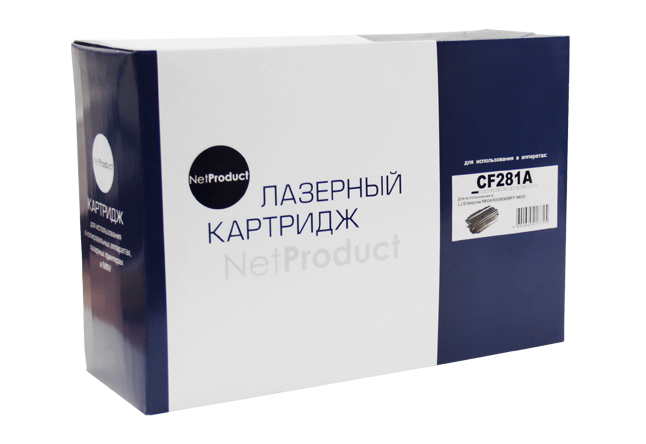 Картридж NetProduct (N-CF281A) для HP LJ Enterprise M604/605/606/MFP M630, 10,5K (NetProduct)