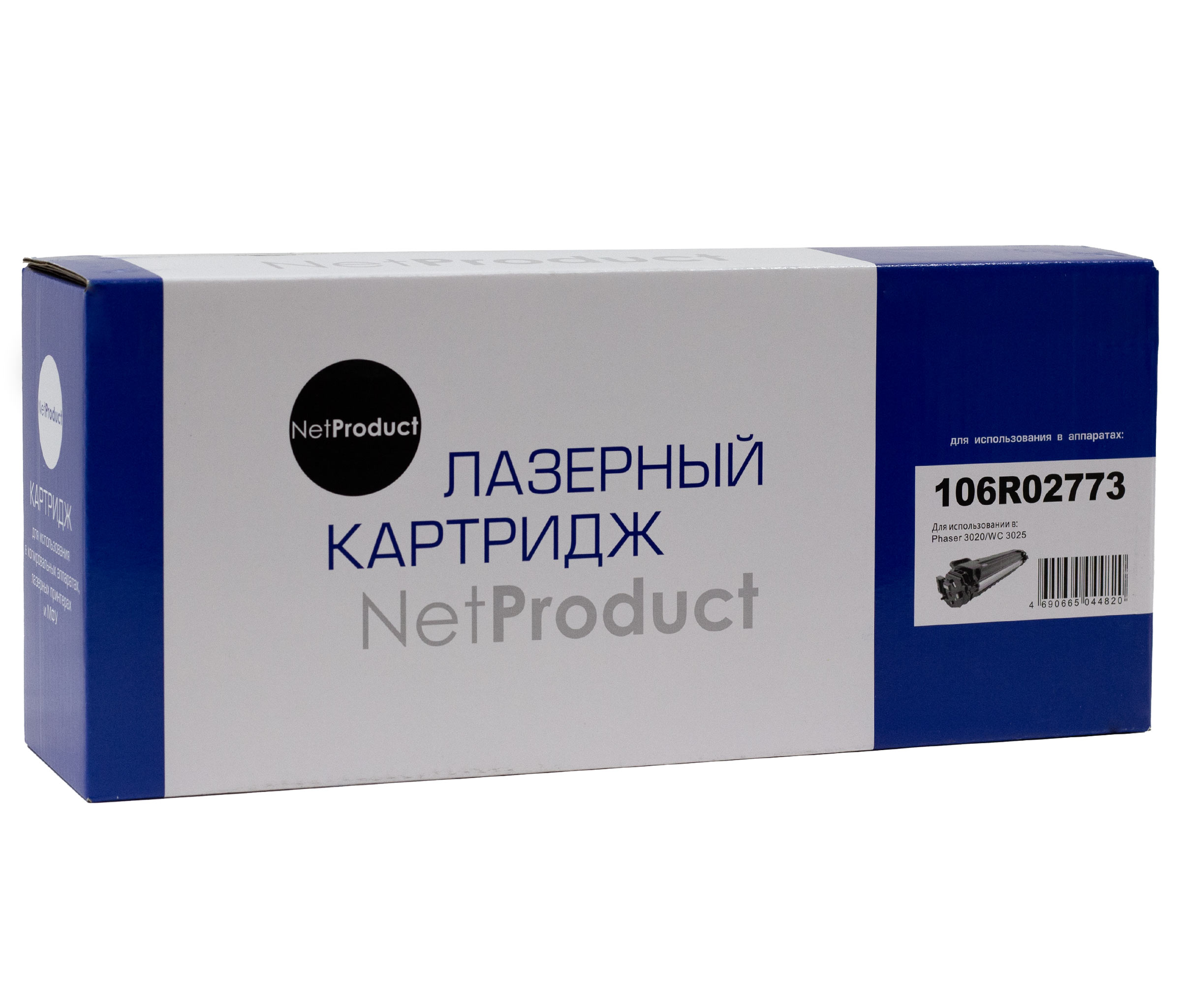 Картридж NetProduct (N-106R02773/106R03048) для Xerox Phaser 3020/WC 3025, 1,5K (новая прошивка) (NetProduct)