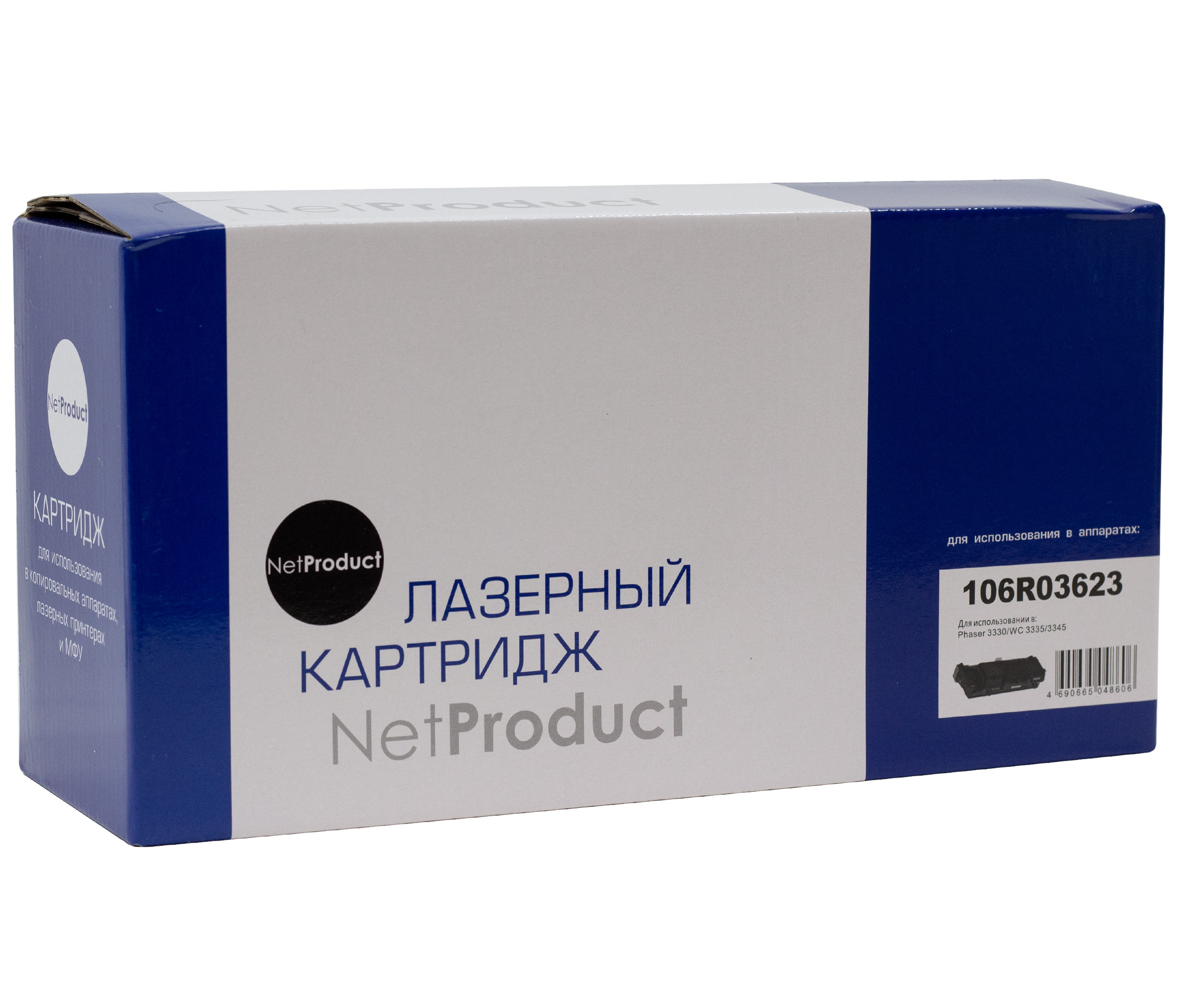 Тонер-картридж NetProduct (N-106R03623) для Xerox Phaser 3330/WC 3335/3345, 15K (NetProduct)