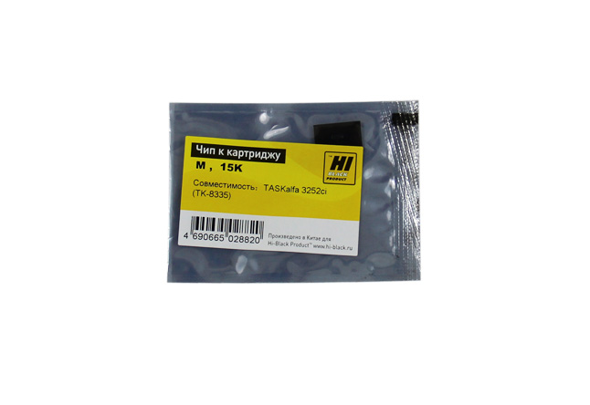 Чип Hi-Black к картриджу Kyocera TASKalfa 3252ci (TK-8335), M, 15K (Hi-Black)