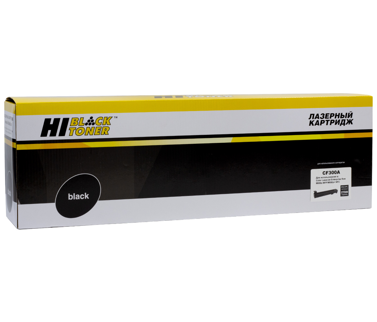 Тонер-картридж Hi-Black (HB-CF300A) для HP CLJ Enterprise M880/M880z, №827A , Bk, 29,5K (Hi-Black)