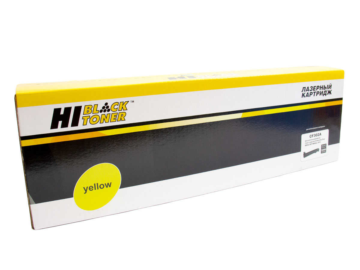Тонер-картридж Hi-Black (HB-CF302A) для HP CLJ Enterprise M880/M880z, №827A , Y, 32K (Hi-Black)