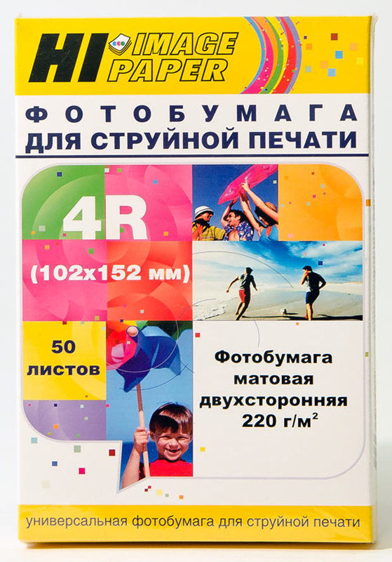 Фотобумага Hi-Image Paper матовая двусторонняя, 102x152 мм, 220 г/м2, 50 л. (Hi-Image)