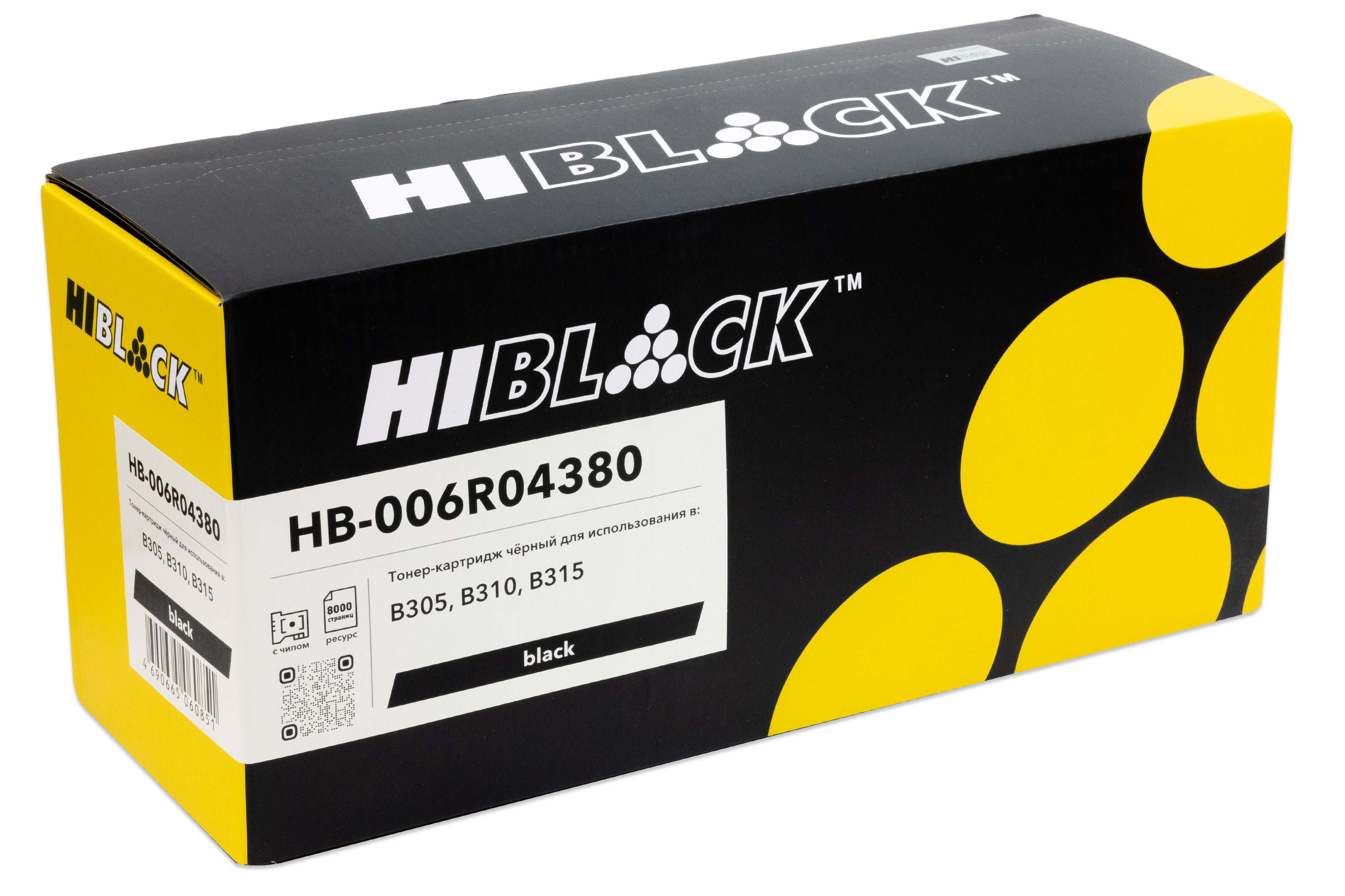 Тонер-картридж Hi-Black (HB-006R04380) для Xerox B305/B310/B315, 8K (Hi-Black)