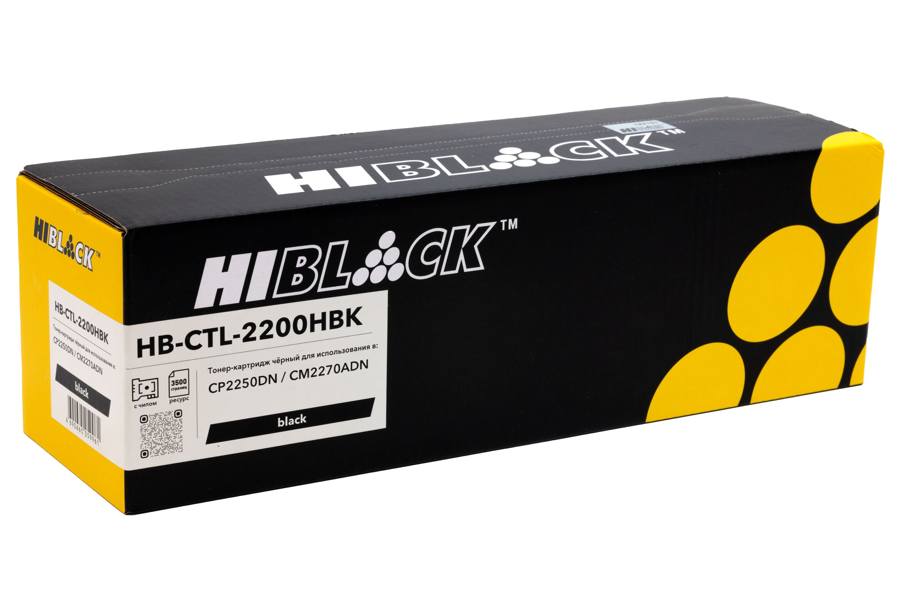 Картридж Hi-Black (HB-CTL-2200HBK) для Pantum CP2250DN/CM2270ADN, Bk, 3,5K (Hi-Black)