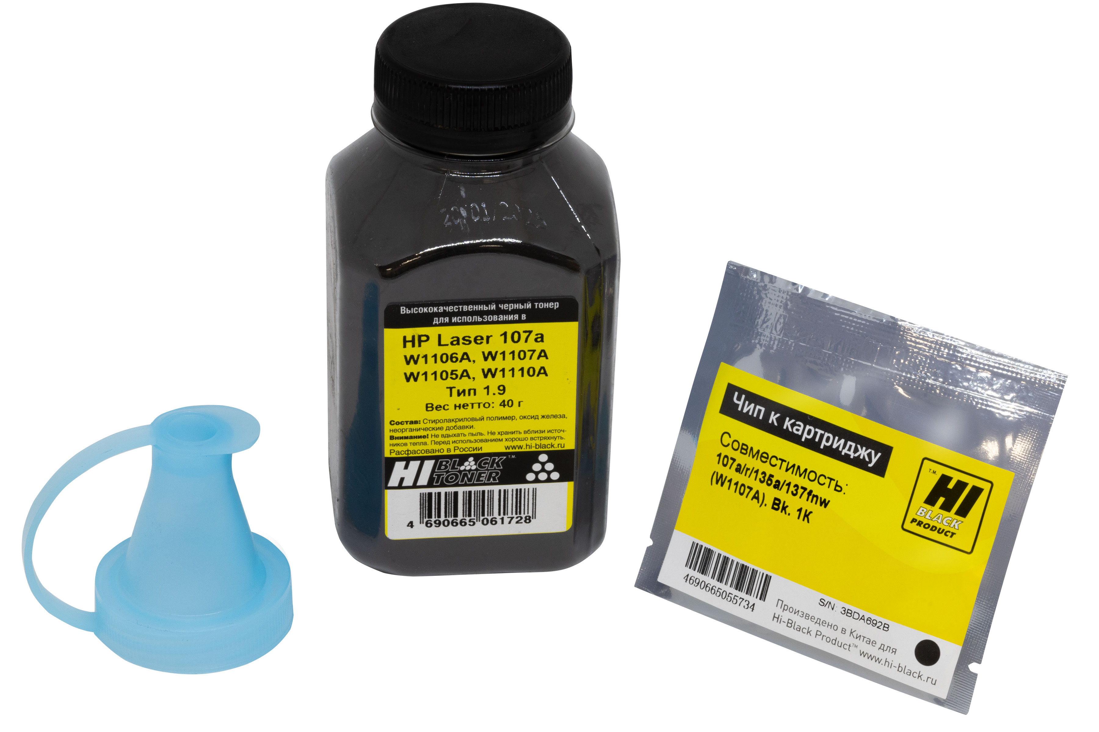 Заправочный комплект Hi-Black для HP Laser 107/135/137 (W1106A) с чипом, 40 гр. (Hi-Black)