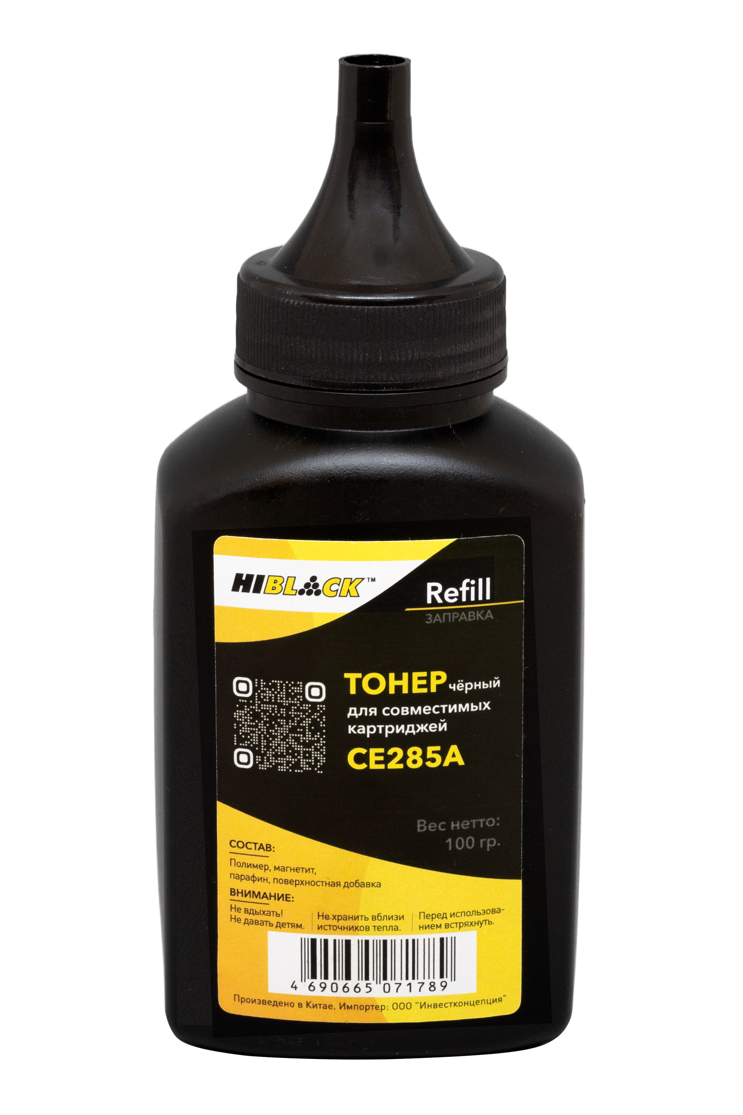 Тонер Hi-Black Refill для HP CE285A (совм.карт.), Bk, 100 гр., флакон