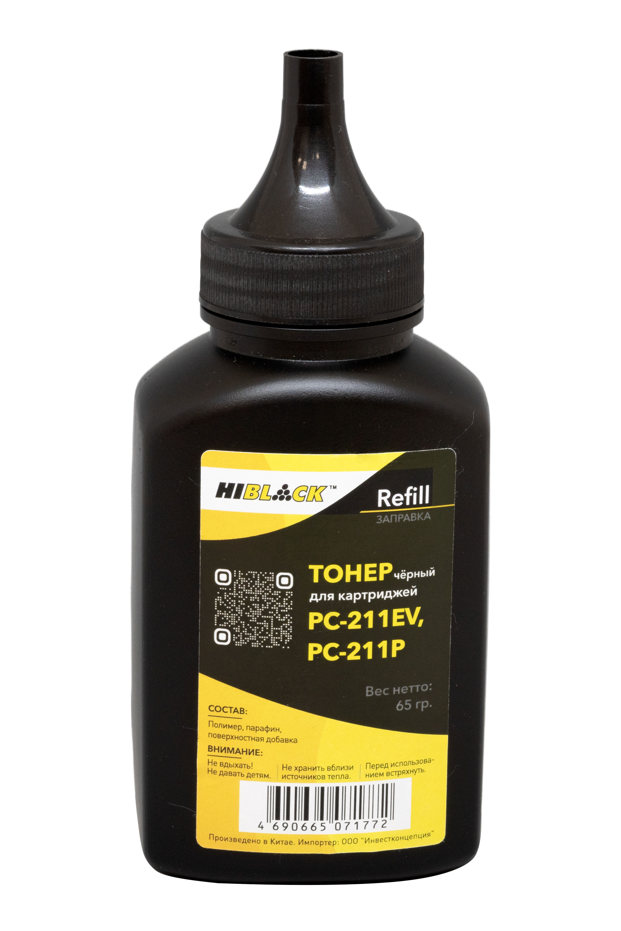 Тонер Hi-Black Refill для Pantum PC-211EV/PC-211P, Bk, 65 гр., флакон