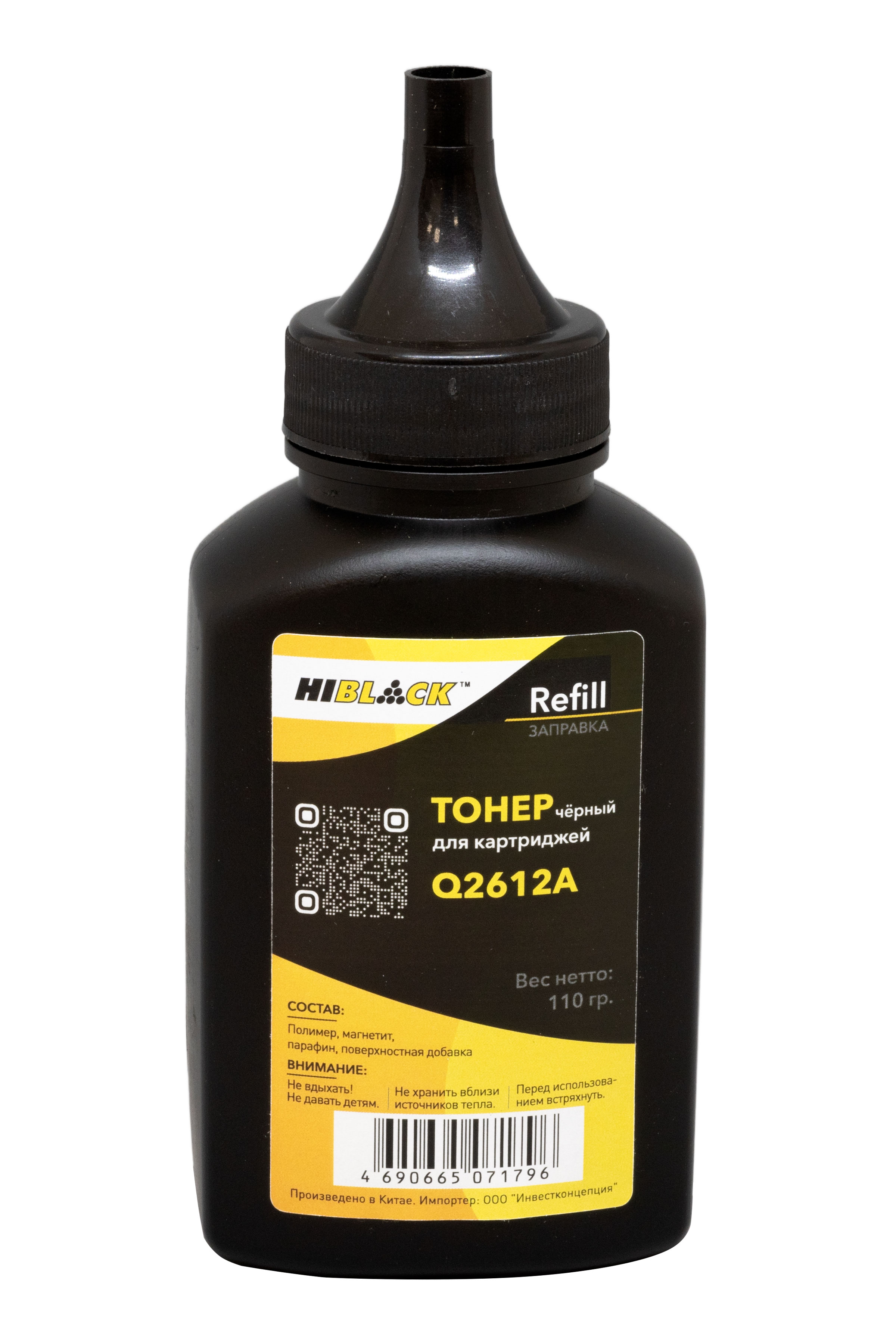 Тонер Hi-Black Refill для HP Q2612A, Bk, 110 гр., флакон
