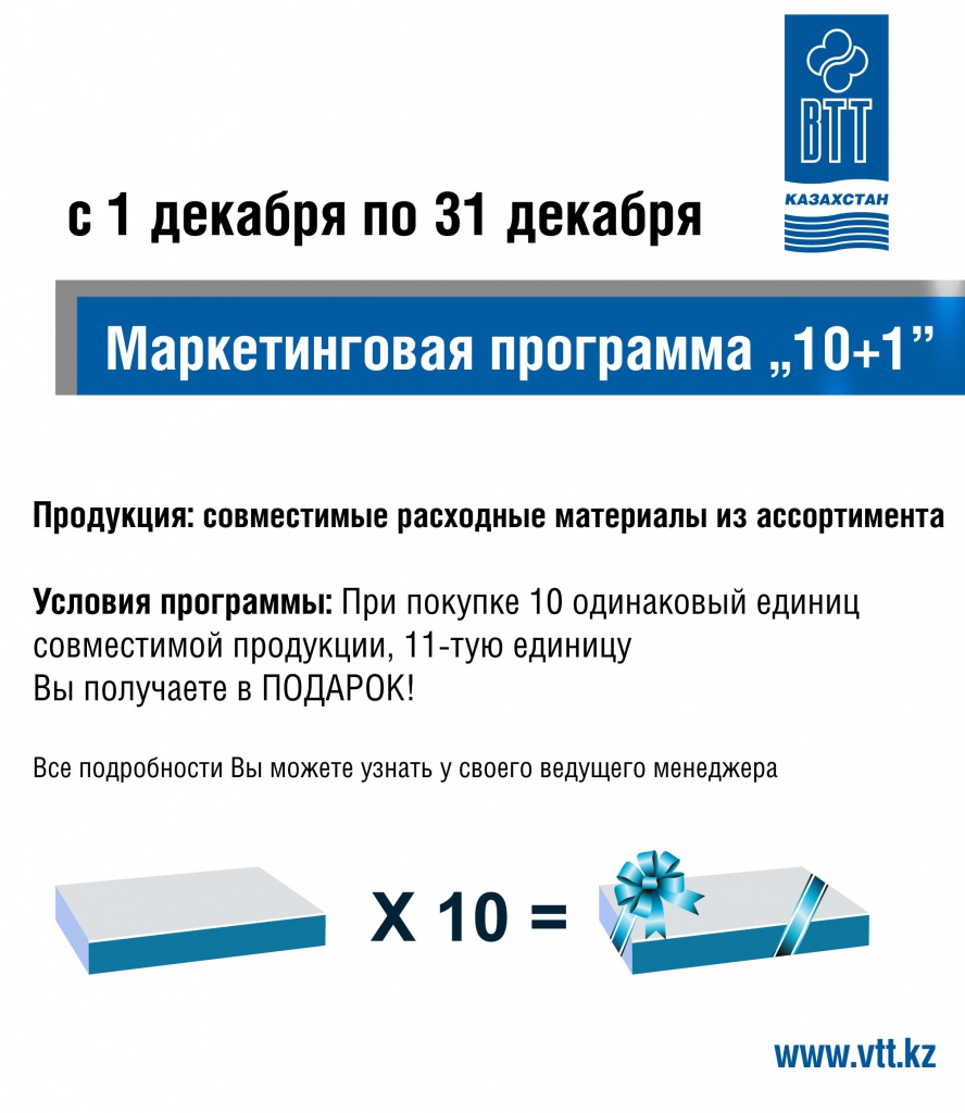 Flayer_10.jpg Flayer_10.jpg
