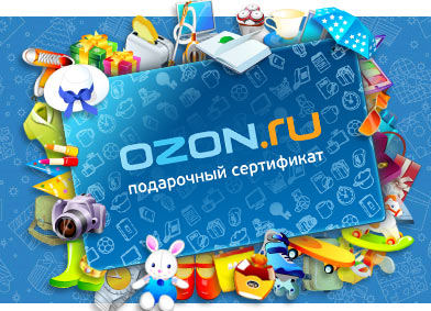 ozon.jpg ozon.jpg