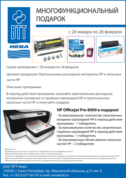 flayer_1_2013.jpg flayer_1_2013.jpg